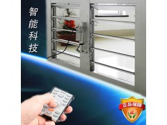 正品厂家直销电动百叶窗（手动、联动）专利技术图1