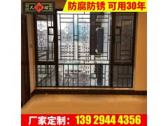厂家生产 新型欧式防盗防蚊纱窗批发 带花创意铝合金纱窗定制图1