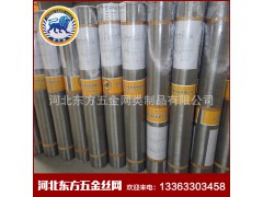 厂家批发优质304不锈钢窗纱 金刚网防盗窗纱 安全窗纱 加厚防蚊窗图1