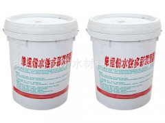 金宝防水公司销售JS水泥基聚氨酯聚合物防水涂料 厂家直销图1