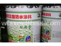 金宝防水公司销售JS水泥基聚氨酯聚合物防水涂料 厂家直销图3