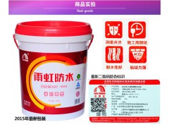 东方雨虹防水涂料18公斤吉仕涂101柔韧型卫生间防水涂料一级代理图1