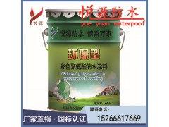 环保型聚合物水泥JS防水涂料 彩色聚氨酯防水涂料 卫生间专用涂料图3