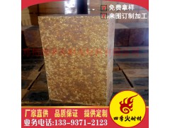 【专业生产】【厂家直供 】 定制隔热硅莫砖 优质耐火砖 浇注料图1