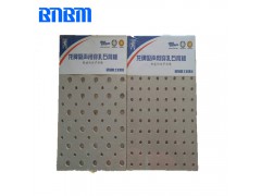 销售龙牌穿孔石膏板 影院用纸面穿孔吸音板 龙牌9.5mm纸面石膏板图1