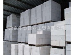 加气砖蒸压加气混凝土砌块选华泰敬业010-83654686轻体砖泡沫砖图1