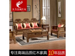 新中式红木家具鸡翅木沙发组合象头实木如意福禄寿沙发五件八件套图1