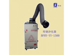 供应优质宝丰焊烟净化器、烟尘过滤器图1