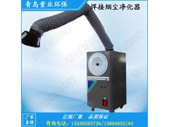 可移动式单臂焊接烟尘净化器 大风量高效率焊烟净化器图2