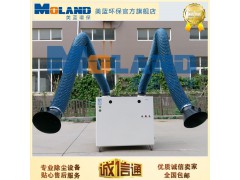 工业空气净化器 双臂焊烟净化器 空气净化 移动式焊烟净化机图1