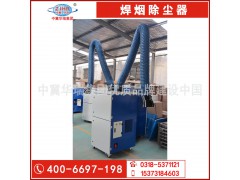 焊烟除尘器焊烟净化器烟雾净化器粉尘收集器焊锡烟雾净化器图1