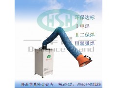 环保除尘设备 电焊烟尘净化器 车间移动式焊烟除尘器焊机烟雾处理图1