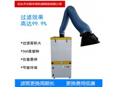 泊头厂家生产 移动式焊烟净化器 烟雾净化器 焊接有害体净化设备图1
