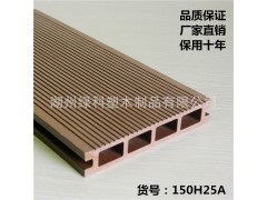 厂家直销 生态木 木塑地板 150x25 规格多样 价格低 绿科塑木图1