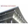 氟碳幕墙板_造型天花_包柱铝单板_铝单板_弧形铝板