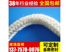 厂家供应 玻璃纤维盘根 精品玻纤密封绳高温防火密封填料图1
