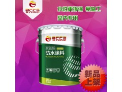 厂家直销 北方防水室内专用水性聚氨酯涂料 防水材料 环保图1