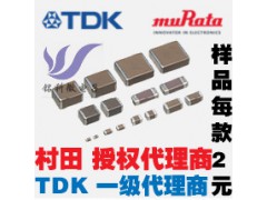 电容器 贴片 TDK 村田 0805 10UF 22UF 47UF 10V 16V 25V 30个图1