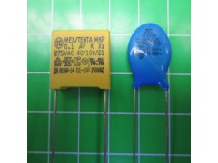 【采购商城】UL VDE安规电容器X2X1安规电容Y1Y2安规电容器全系列图2