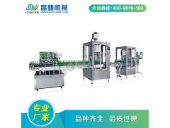 【高臻\酱油醋灌装】酱油醋灌装生产线 酒类\酱油醋\调味品灌装图1