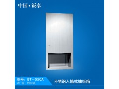 供应公共卫生间专用 嵌入式不锈钢抽纸箱 手纸盒 抽纸盒图1