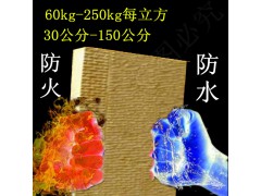 外墙岩棉板防火隔离岩棉复合板玻纤憎水岩棉复合板砂浆网格布岩棉图3