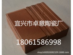 200*100*50窑变砖图1