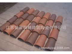琉璃瓦屋面瓦厂家 西班瓦/筒瓦/屋面瓦/别墅用瓦/S瓦/双筒瓦图3