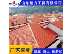 竹节合成树脂瓦,仿古树脂屋面瓦,红色农村屋顶瓦,寿命长图1