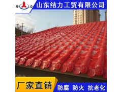 竹节合成树脂瓦,仿古树脂屋面瓦,红色农村屋顶瓦,寿命长图3