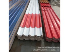 本厂长期生产防腐瓦 隔热瓦 保温瓦 隔热铝箔瓦 全国直销图1