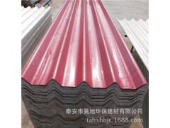 本厂长期生产防腐瓦 隔热瓦 保温瓦 隔热铝箔瓦 全国直销图2