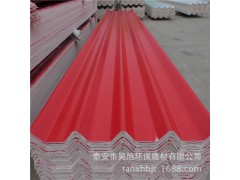 本厂长期生产防腐瓦 隔热瓦 保温瓦 隔热铝箔瓦 全国直销图3