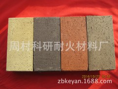 厂家直销各种颜色烧结砖、铺路砖、广场砖、景观砖、园林砖图2