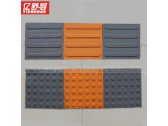 人行道砖生产厂家环保橡胶地砖环保彩砖抗压强度人行道砖300*300图3