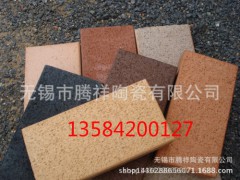宜兴腾祥真空陶土砖 烧结砖 透水砖颜色全价格优 厂家直销图3