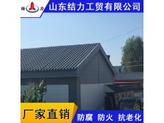 竹节合成树脂瓦,仿古树脂屋面瓦,红色农村屋顶瓦,寿命长图3