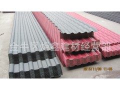厂家直供 城镇建设 新型材料 屋面主瓦 合成树脂瓦880型 防晒隔热图1