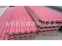 厂家直供 城镇建设 新型材料 屋面主瓦 合成树脂瓦880型 防晒隔热图2