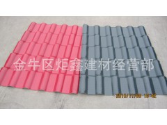 厂家直供 城镇建设 新型材料 屋面主瓦 合成树脂瓦880型 防晒隔热图3