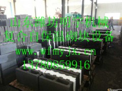 全自动复合自保温砌块设备 自保温砖机节能75% 隔断冷热桥图2