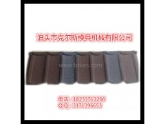 河北嘉烨建材有限公司彩石金属瓦生产设备 彩石钢瓦设备大品牌图1