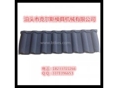 河北嘉烨建材有限公司彩石金属瓦生产设备 彩石钢瓦设备大品牌图3