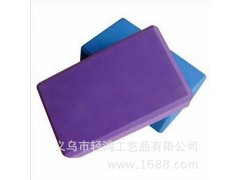 供应35到40度环保外销EVA高密度瑜伽砖,瑜伽辅助用品,欢迎订购图2