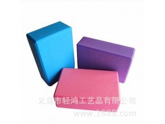 供应35到40度环保外销EVA高密度瑜伽砖,瑜伽辅助用品,欢迎订购图1