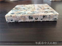 花岗岩广西三宝红10cm*10cm*1.8cm图1