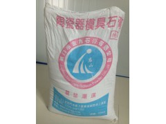 13657150676石膏粉厂家直销高白度 滚压陶瓷石膏 车台石膏粉图1