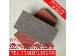 厂家直销宜兴陶土砖烧结砖图2