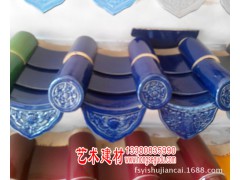 佛山陶瓷古建寺庙祠堂亭台楼阁佛堂黄色绿色蓝色琉璃瓦勾头滴水瓦图2