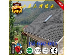 隔热沥青瓦 彩色沥青瓦 屋面防水材料图2